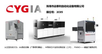 智能工廠展 引領(lǐng)智能制造發(fā)展風(fēng)口，中國自動化網(wǎng)與軟件外包協(xié)同發(fā)力